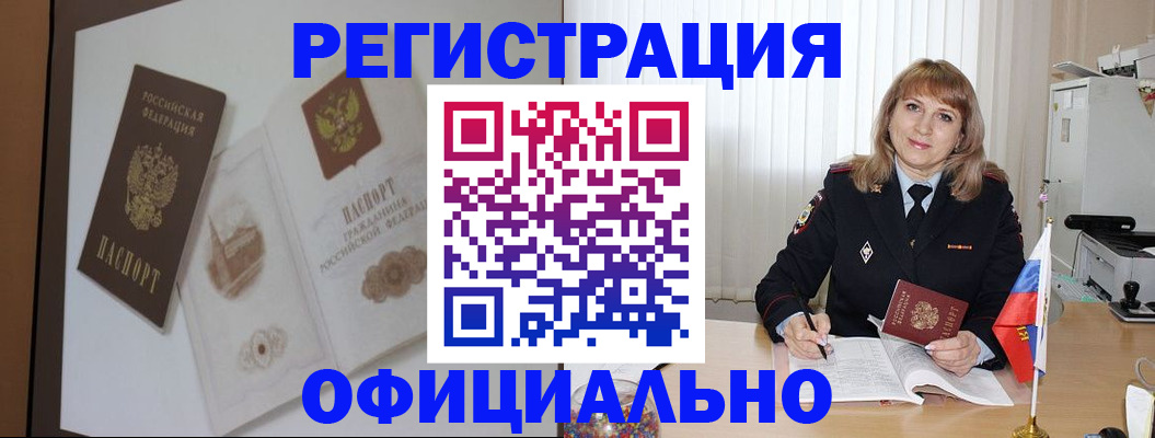 регистрация для дет. сада в Вязьме
