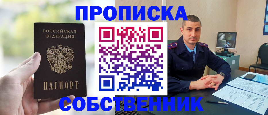 временная регистрация адрес в Вязьме