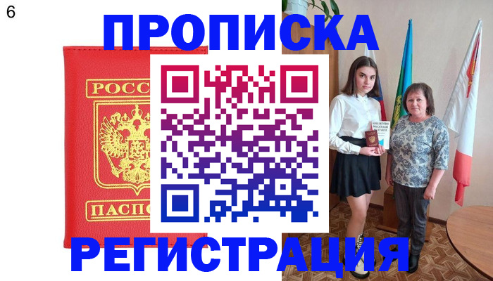 временная регистрация поиск в Вязьме
