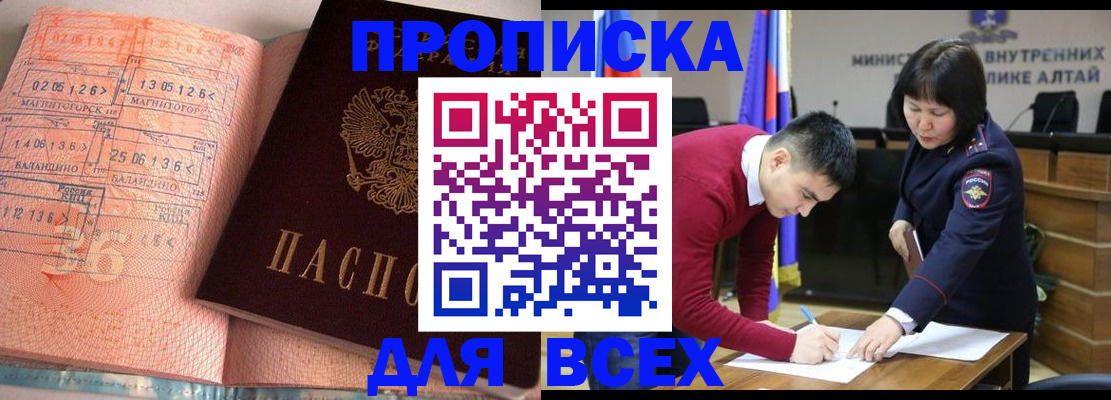 пропишу в квартире в Вязьме